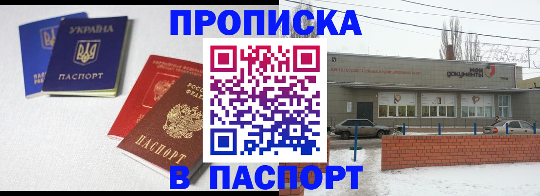 пропишу в квартире в Мариинском Посаде