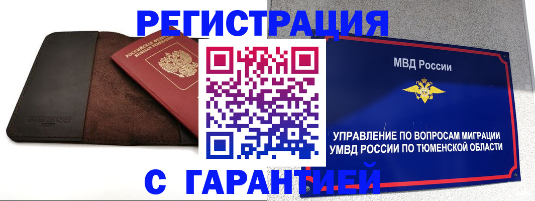 где прописаться в Мариинском Посаде