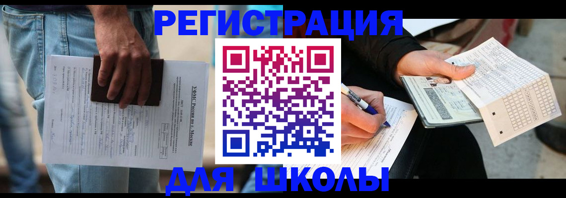 где прописаться в Мариинском Посаде