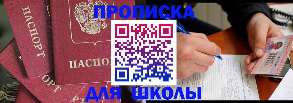 временная регистрация гарантия в Мариинском Посаде