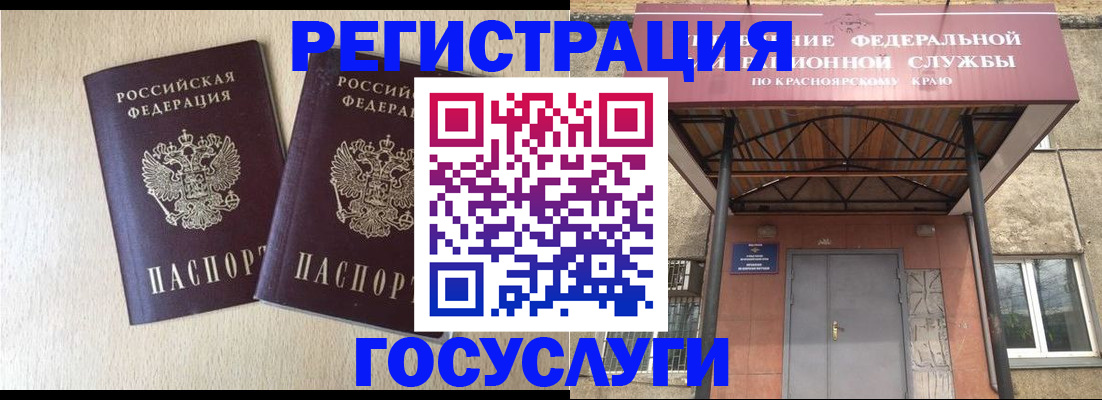 найти адрес прописки в Мариинском Посаде